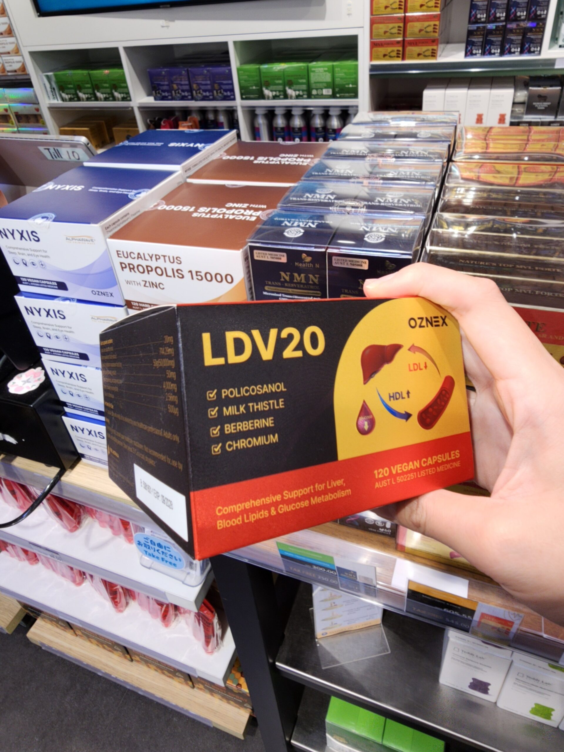 폴리코사놀 ldv20